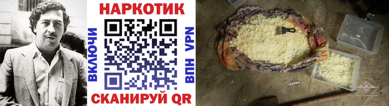 Где купить наркотики Лакинск Канабис omg ONION МЕФ СОЛЬ