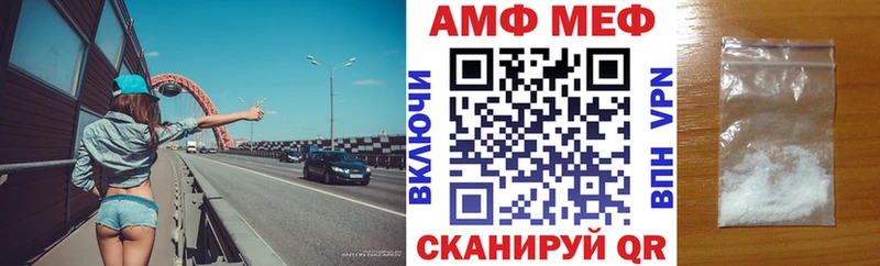 сколько стоит  Лакинск  Амфетамин 98% 