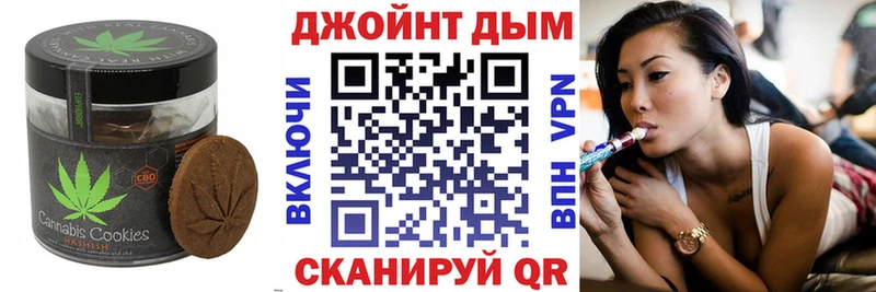 кракен   Лакинск  Canna-Cookies марихуана  купить  
