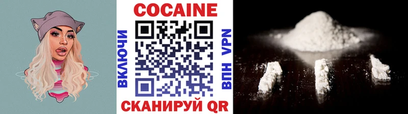 КОКАИН 98%  Лакинск 