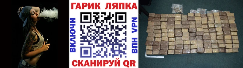 цены наркотик  Лакинск  ГАШИШ Cannabis 