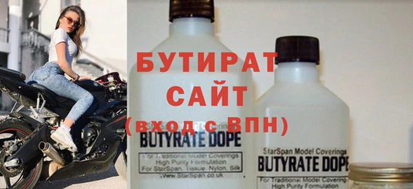 ALPHA-PVP Балахна