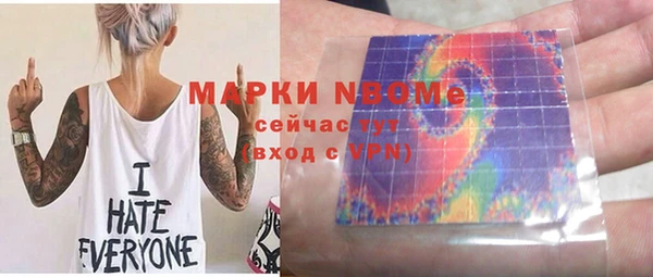 ALPHA-PVP Балахна