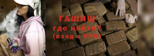ALPHA-PVP Балахна