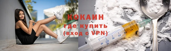кокаин премиум Баксан