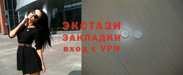 ALPHA-PVP Балахна