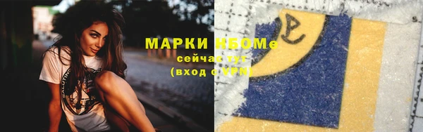 ALPHA-PVP Балахна