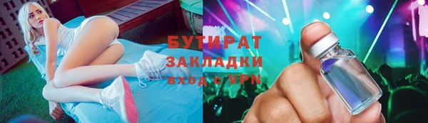mix Белокуриха