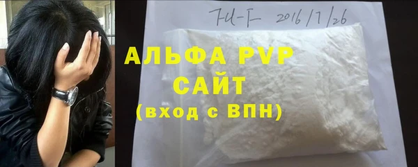 кокаин премиум Баксан