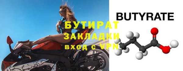 кокаин премиум Баксан