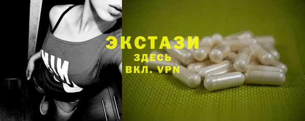 spice Балабаново