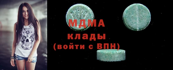 ALPHA-PVP Балахна