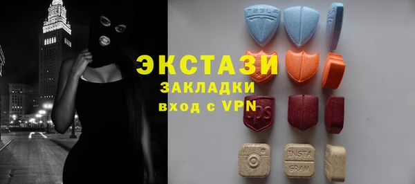 ALPHA-PVP Балахна