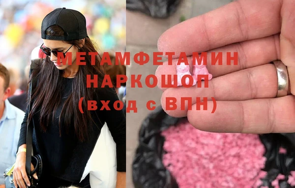 кокаин премиум Баксан