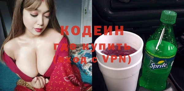 кокаин премиум Баксан