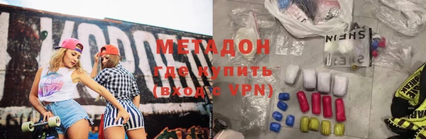 кокаин колумбия Беломорск