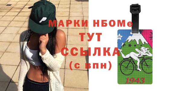 spice Балабаново