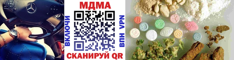 МДМА кристаллы  закладка  ОМГ ОМГ как зайти  Лакинск 