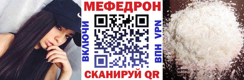 МЯУ-МЯУ мука  Лакинск 