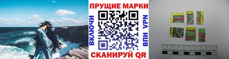 где найти Лакинск Марки NBOMe 1500мкг