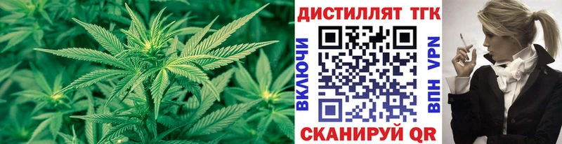 Дистиллят ТГК вейп с тгк  ОМГ ОМГ как зайти  Лакинск 